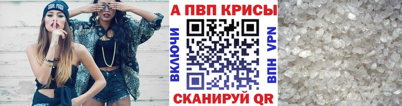 A-PVP мука  Лянтор 