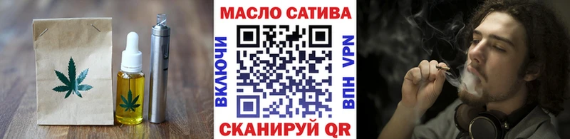 Еда ТГК конопля  наркотики  Лянтор 