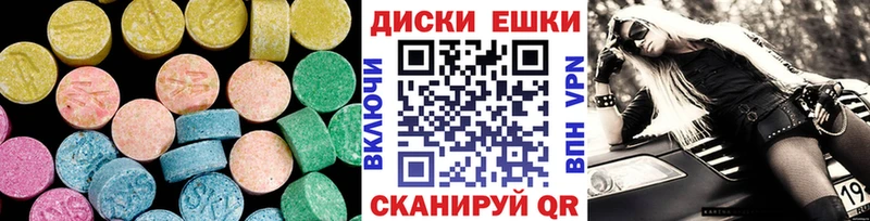 ЭКСТАЗИ круглые наркота Лянтор