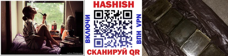 Гашиш 40% ТГК  Лянтор 