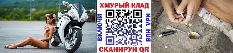 ГЕРОИН гречка Лянтор