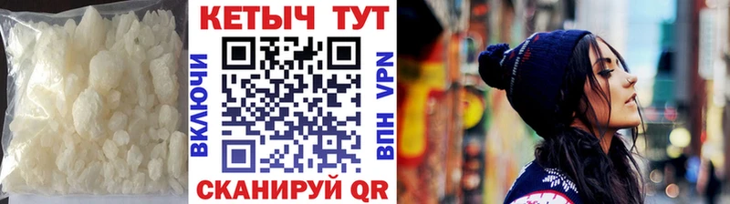 Кетамин ketamine  наркота  Лянтор 