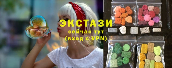 мяу мяу кристалл Нея