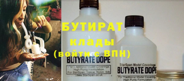 прущая мука Аркадак