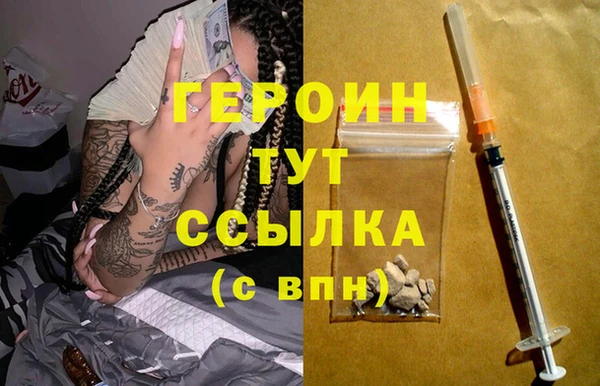 первитин Армянск