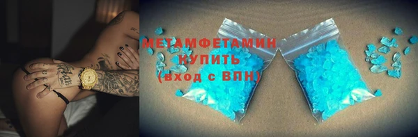гидра Арсеньев