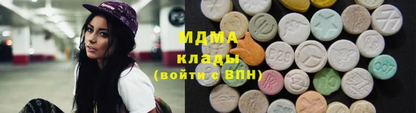 mdma Новодвинск