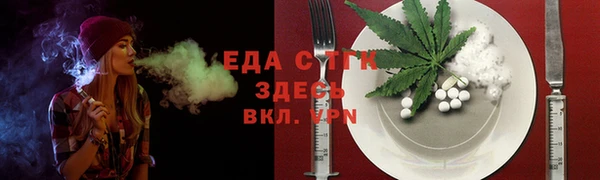 гидра Арсеньев