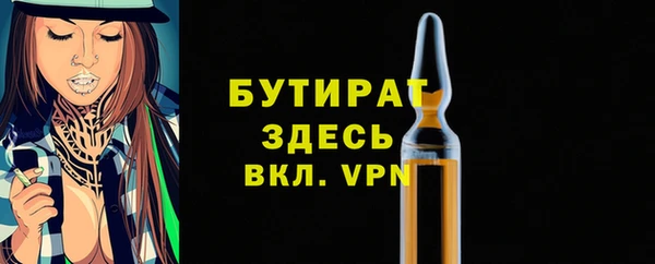 гидра Арсеньев
