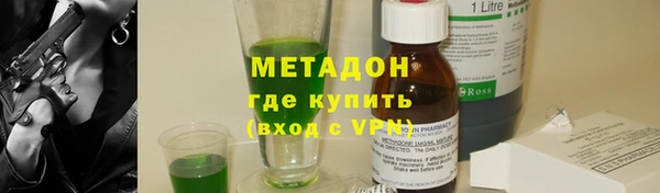 первитин Армянск