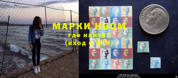 первитин Армянск