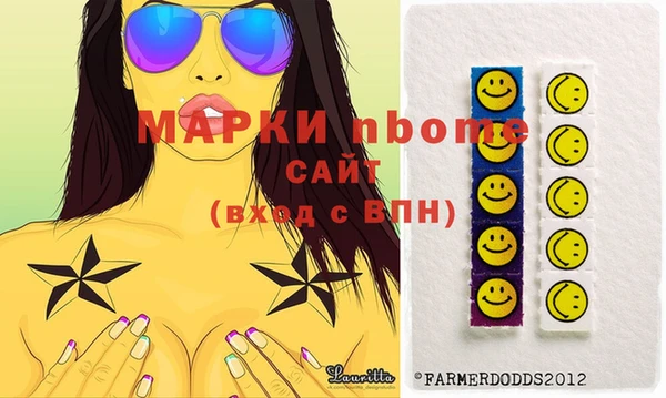 прущая мука Аркадак