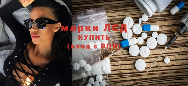 гидра Арсеньев