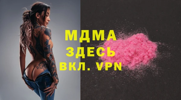 гашишное масло Нефтекумск