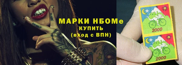 первитин Армянск
