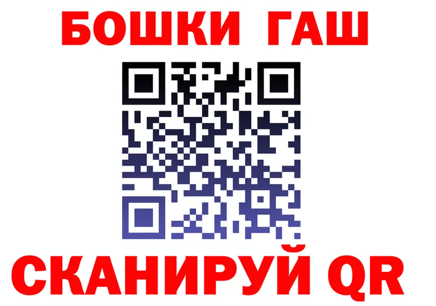 ГАШ VHQ маркетплейс даркнет гидра Лянтор