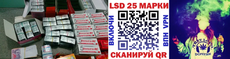 LSD-25 экстази ecstasy  Лянтор 