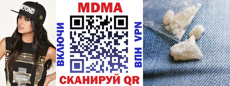 hydra рабочий сайт  Лянтор  MDMA crystal 