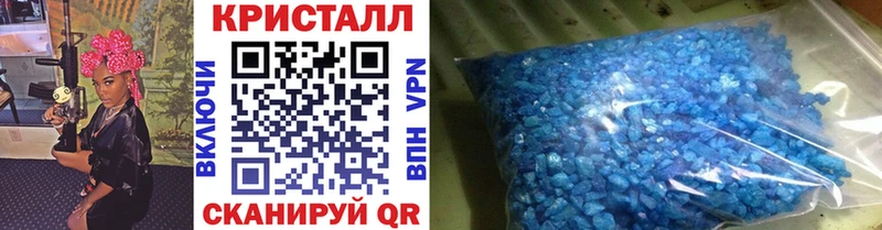 Метамфетамин пудра Лянтор