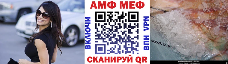 МЕТАМФЕТАМИН винт  где можно купить   MEGA онион  Лянтор 