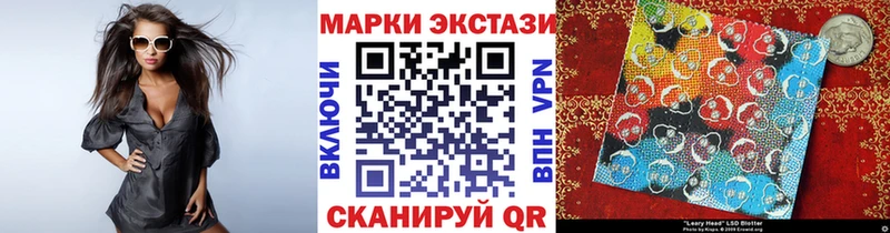 цены   Лянтор  Марки NBOMe 1500мкг 