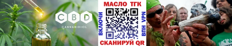 Дистиллят ТГК гашишное масло  мега онион  Лянтор 