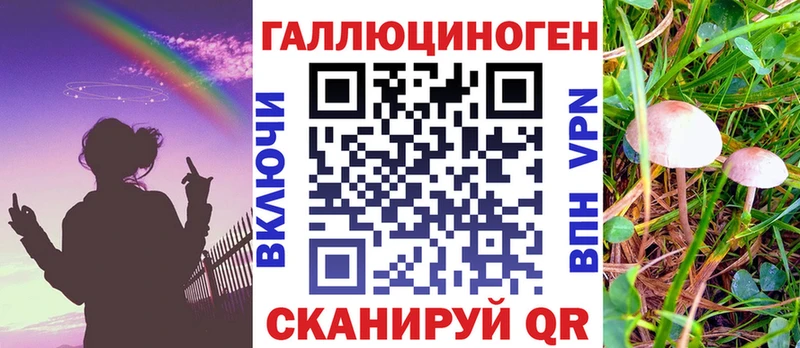 где можно купить наркотик  Лянтор  ссылка на мегу ТОР  Псилоцибиновые грибы Magic Shrooms 