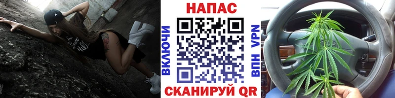 Бошки марихуана White Widow Лянтор
